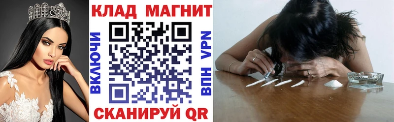 Купить закладку Кокаин  Codein  Метадон  Альфа ПВП  Конопля  ГАШ  Меф мяу мяу  Дмитриев