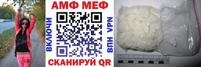 АМФЕТАМИН Premium  Купить где  Дмитриев 