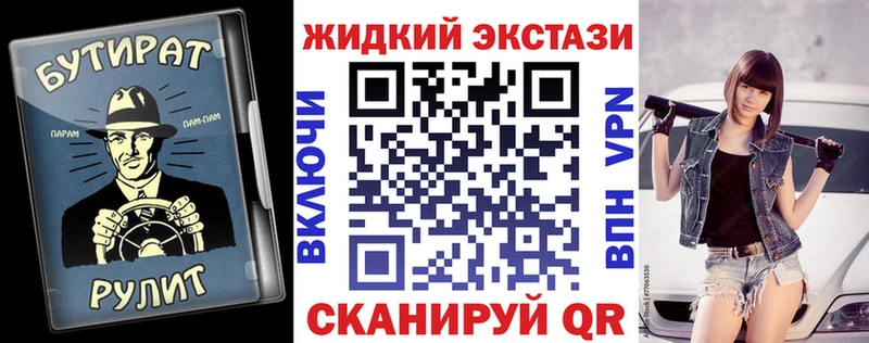 Купить закладки  Дмитриев  БУТИРАТ GHB 