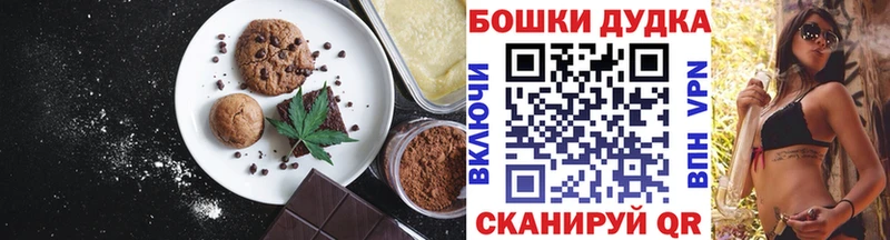 Купить где  Дмитриев  Печенье с ТГК марихуана 