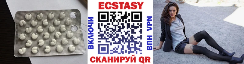 Ecstasy ешки  Купить закладки  Дмитриев 