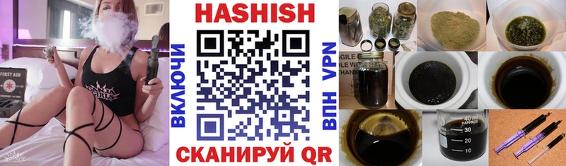 ГАШИШ Cannabis  Купить где  Дмитриев 