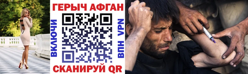 Купить закладки  Дмитриев  ГЕРОИН афганец 