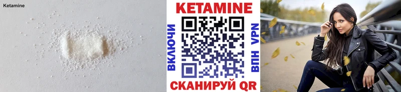 КЕТАМИН VHQ  Купить закладки  Дмитриев 