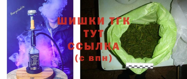 мефедрон VHQ Рославль