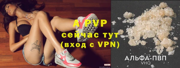 мефедрон VHQ Рославль