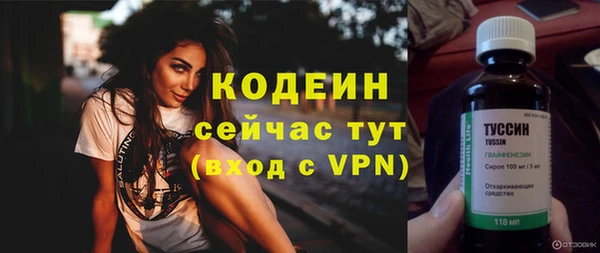 ПСИЛОЦИБИНОВЫЕ ГРИБЫ Протвино