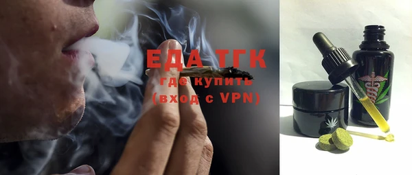 мефедрон VHQ Рославль