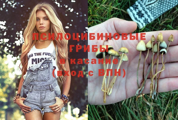 мефедрон VHQ Рославль