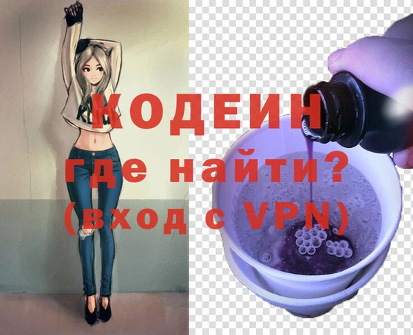марихуана Пролетарск