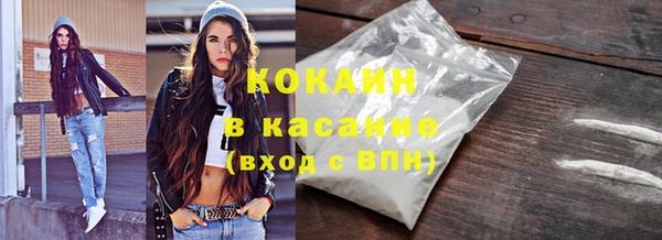 мефедрон VHQ Рославль
