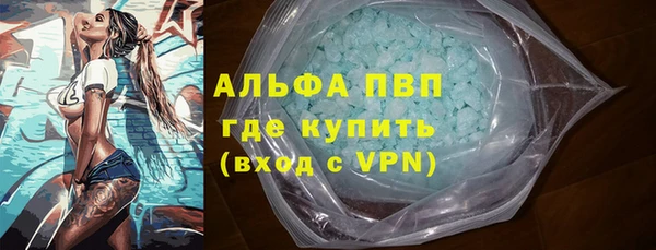 марихуана Пролетарск