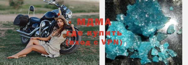 мефедрон VHQ Рославль