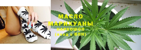 марихуана Пролетарск