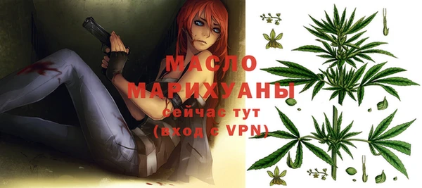 мефедрон VHQ Рославль
