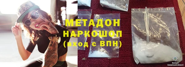 скорость mdpv Приозерск