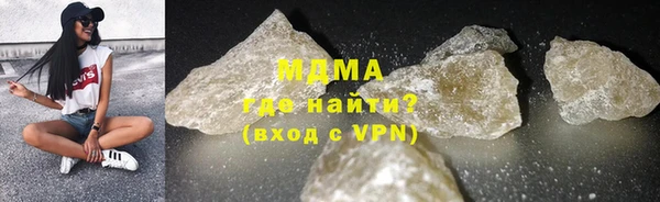 марихуана Пролетарск
