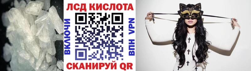 ЛСД экстази ecstasy  Купить где  Дмитриев 