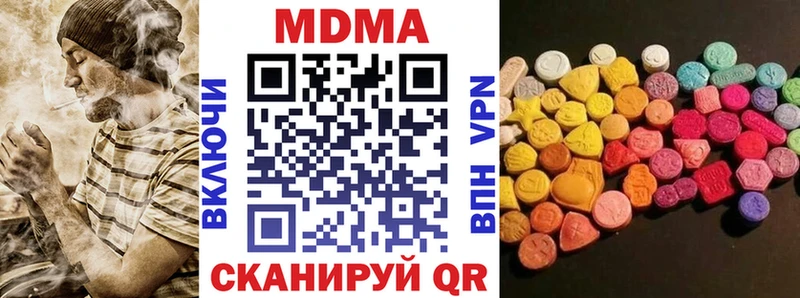 MDMA Molly  Купить где  Дмитриев 