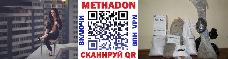 Купить где  Дмитриев  МЕТАДОН кристалл 