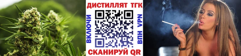 Купить где  Дмитриев  Дистиллят ТГК вейп с тгк 